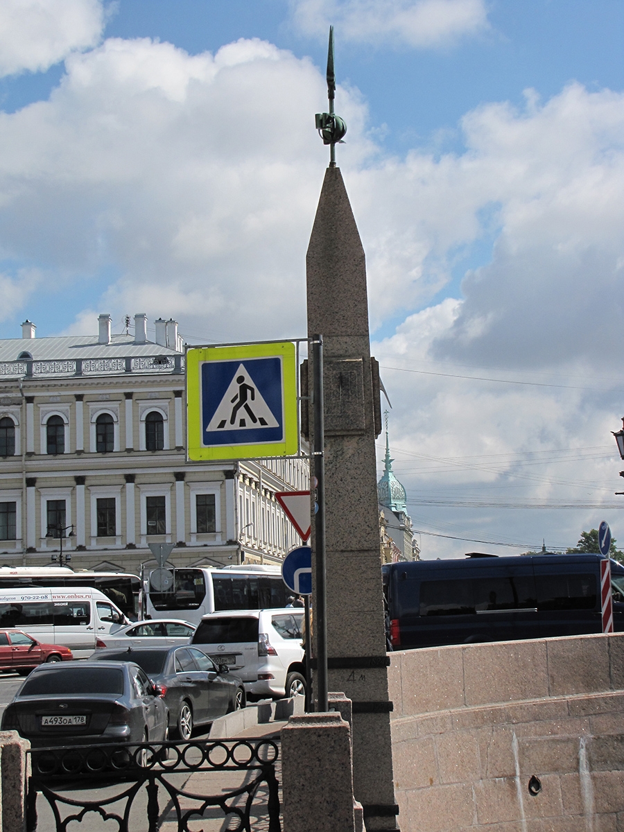 Sankt-Peterburg  futshtok