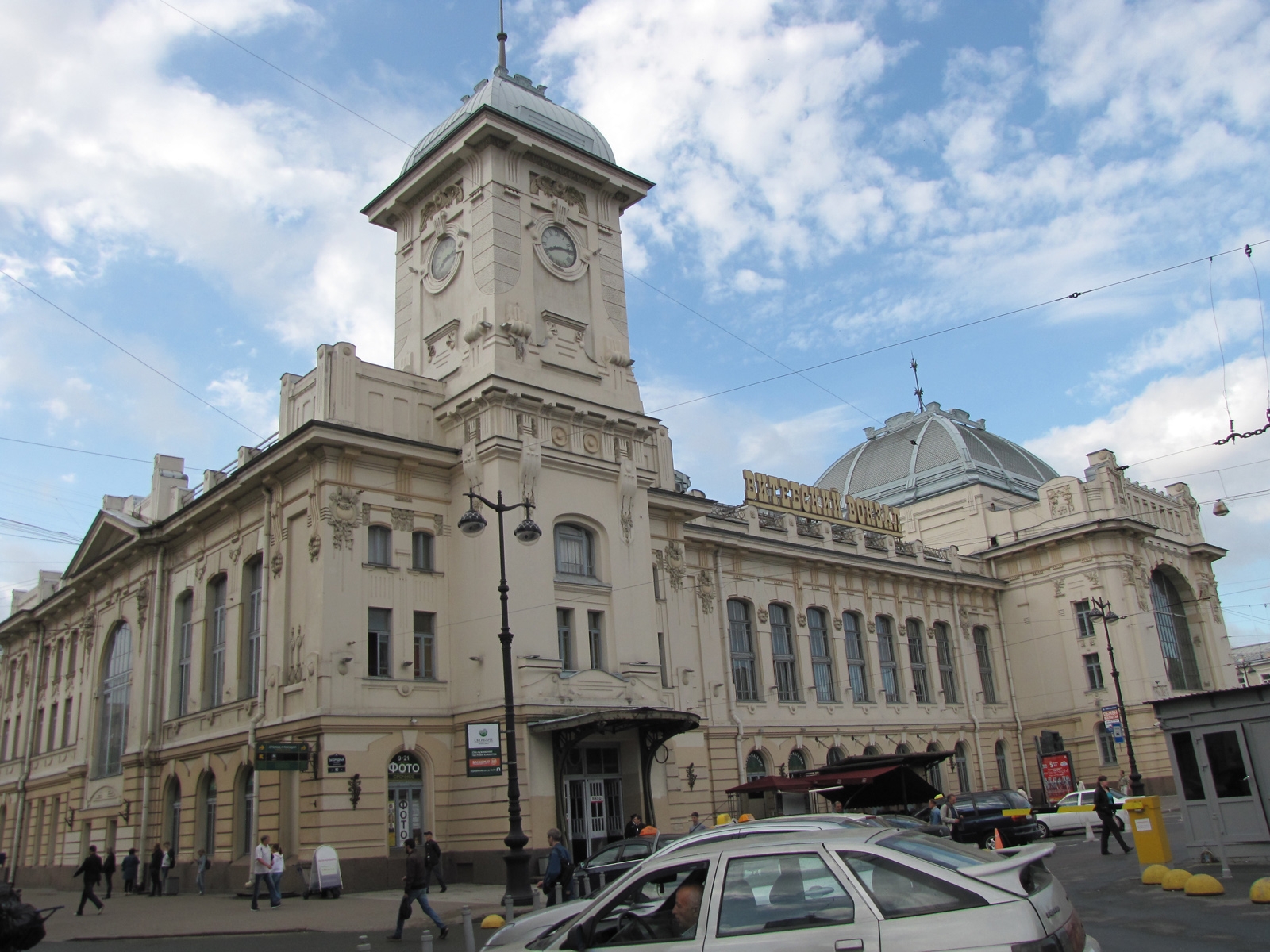 Sankt Peterburg Vitebskiy vokzal