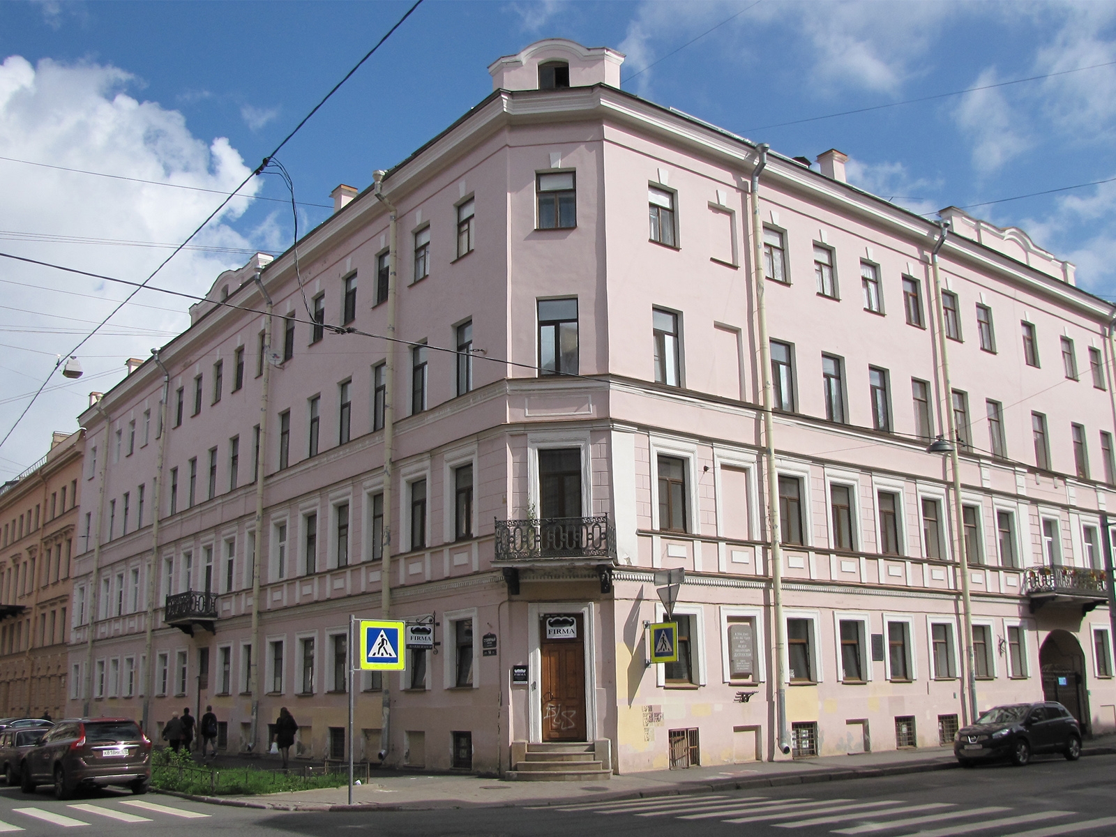 Dom Dostoevskogo