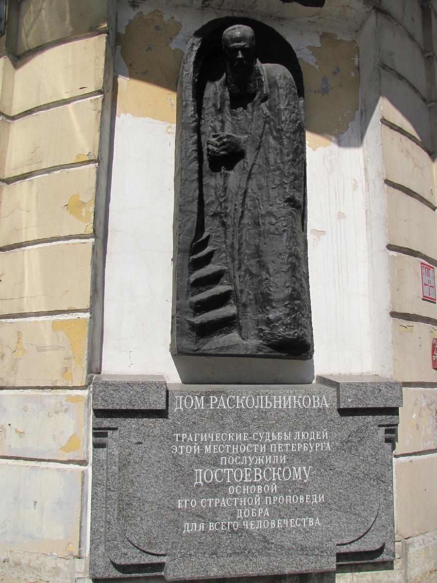 Sankt Peterburg dom Raskolnikova