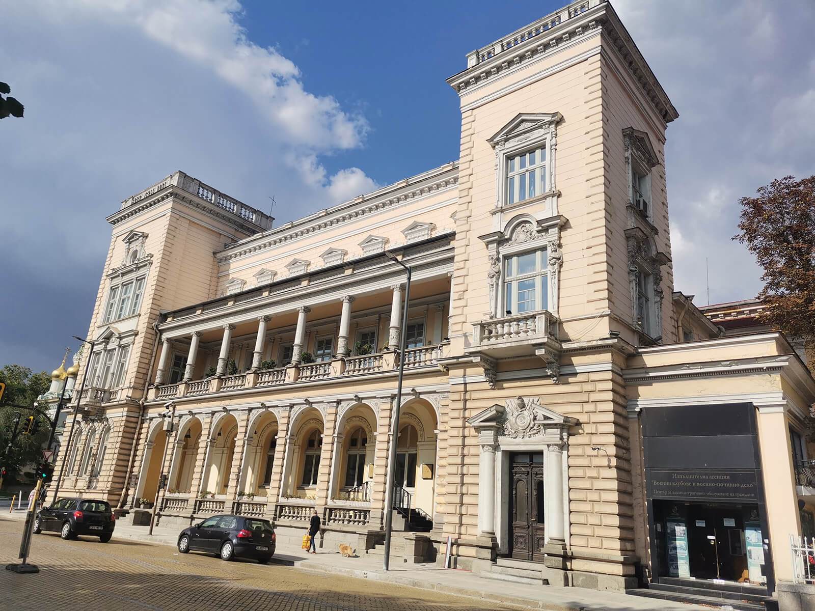 Sofija Centralni klub vojske