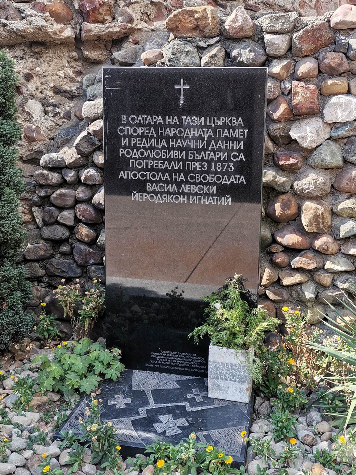 Sofija Crkva Svete Petke Samardzijske