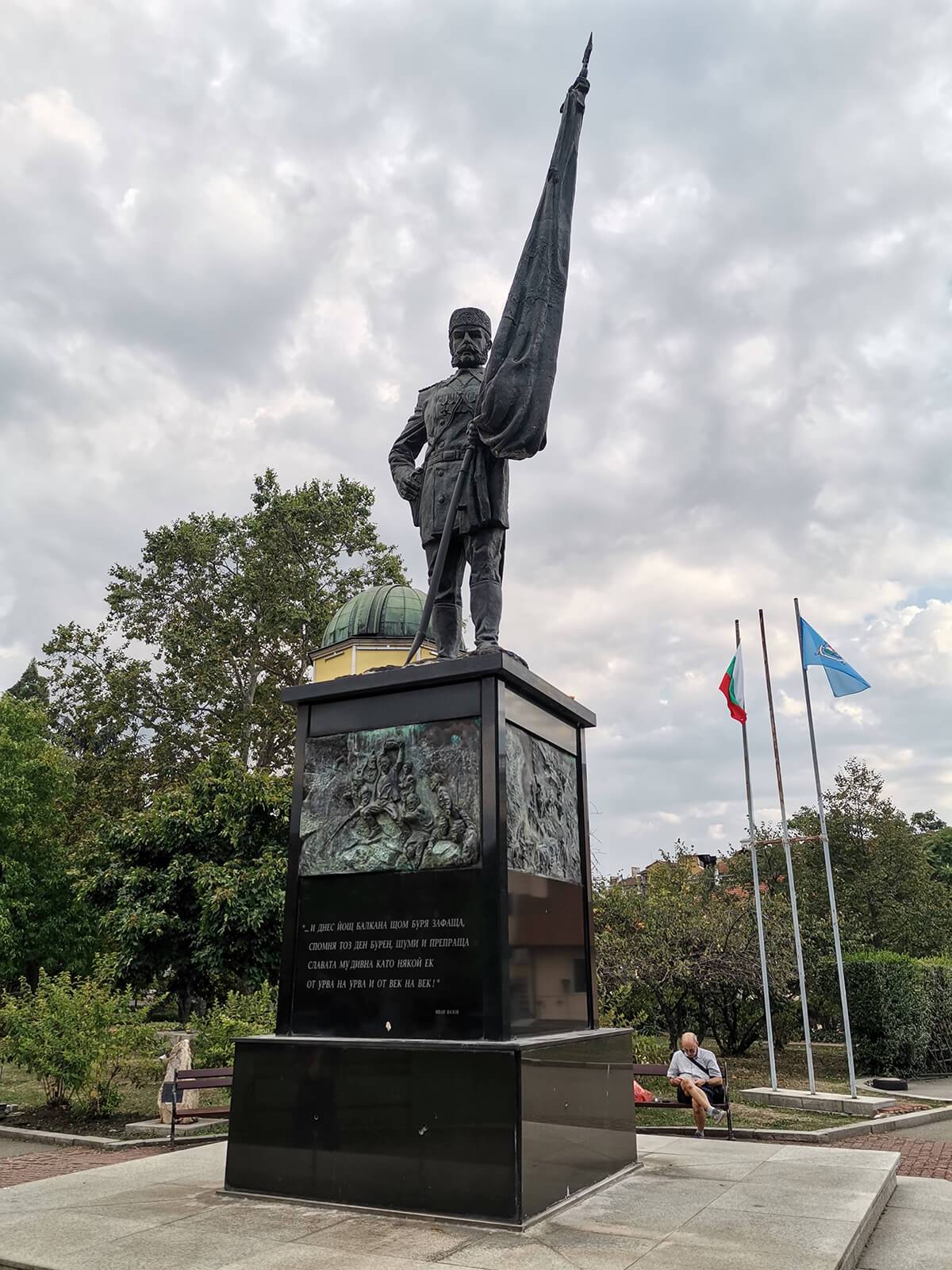 Sofia Monument to the Bulgarian Militiamen in the War for Liberation