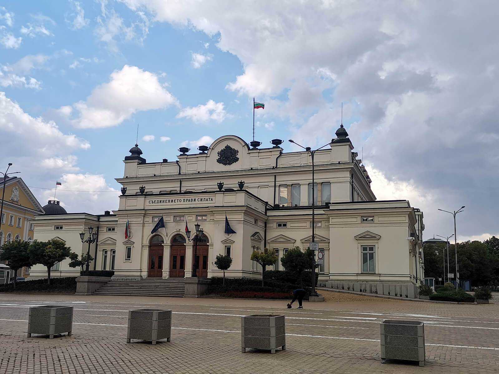 Sofija stara zgrada skupstine