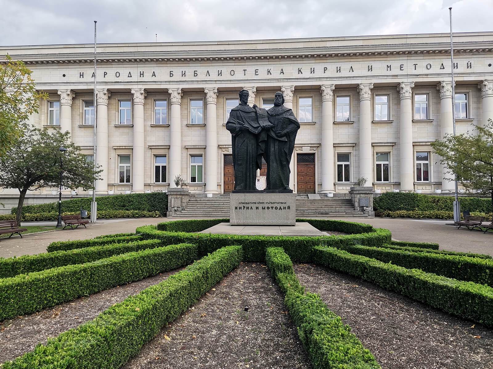 Sofija Nacionalna biblioteka Cirilo i Metodije