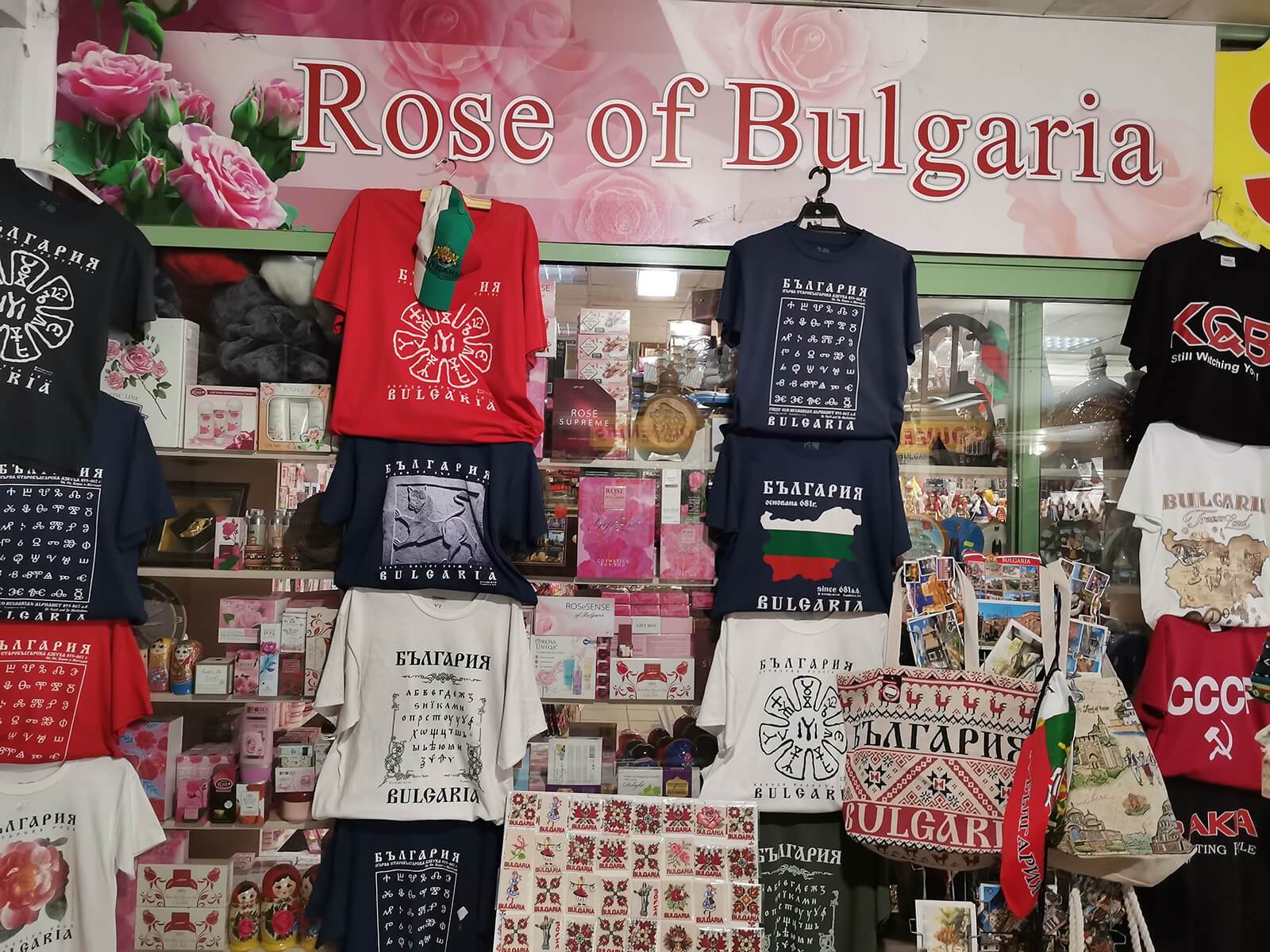 Bugarska ruza