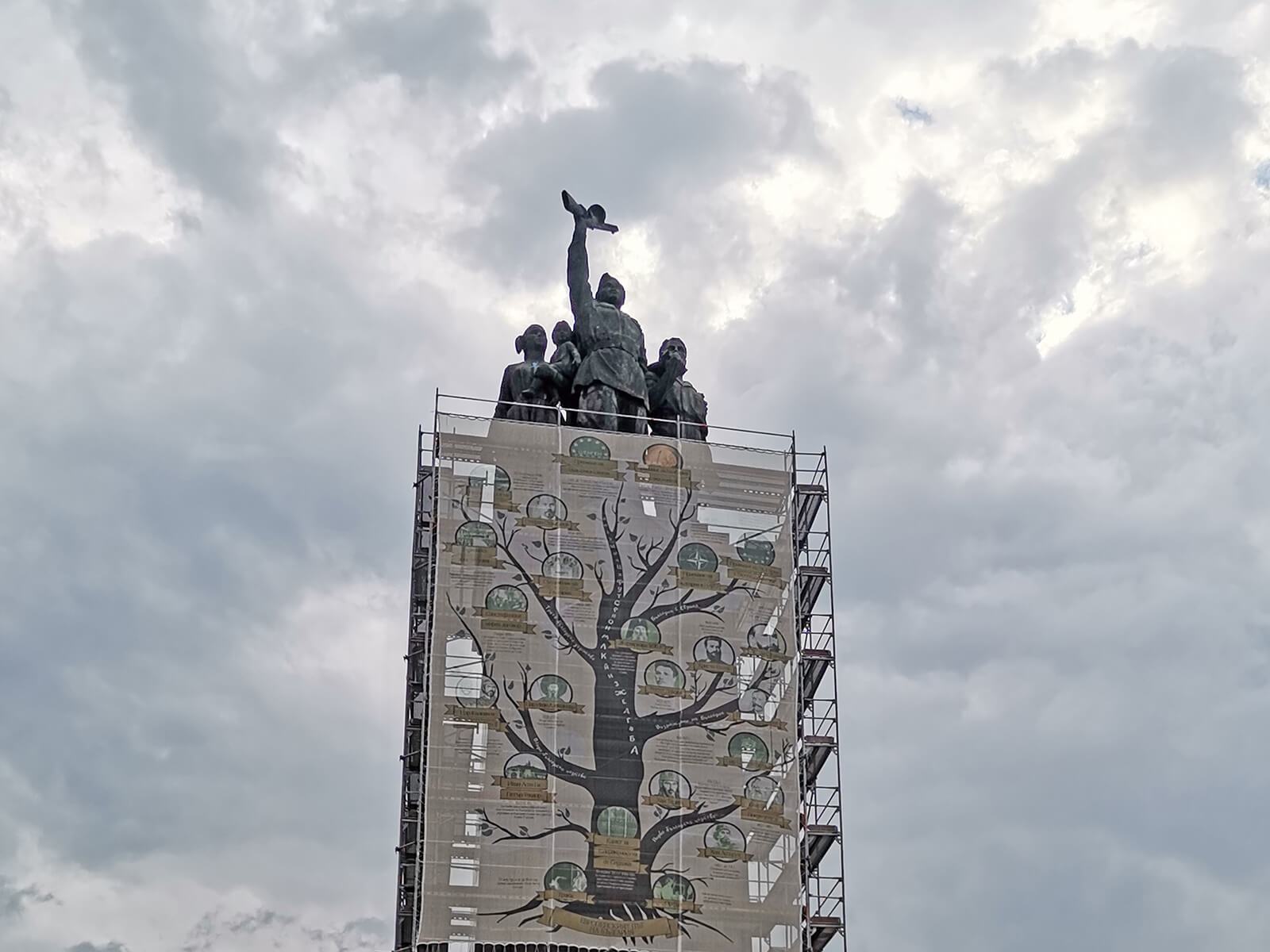 Sofija spomenik sovjetskim vojnicima