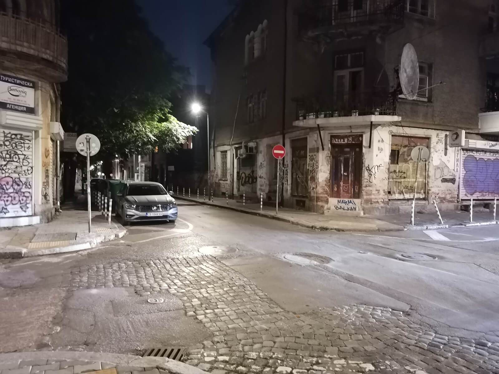 Sofija Ulica Svetih Kirila i Metodija