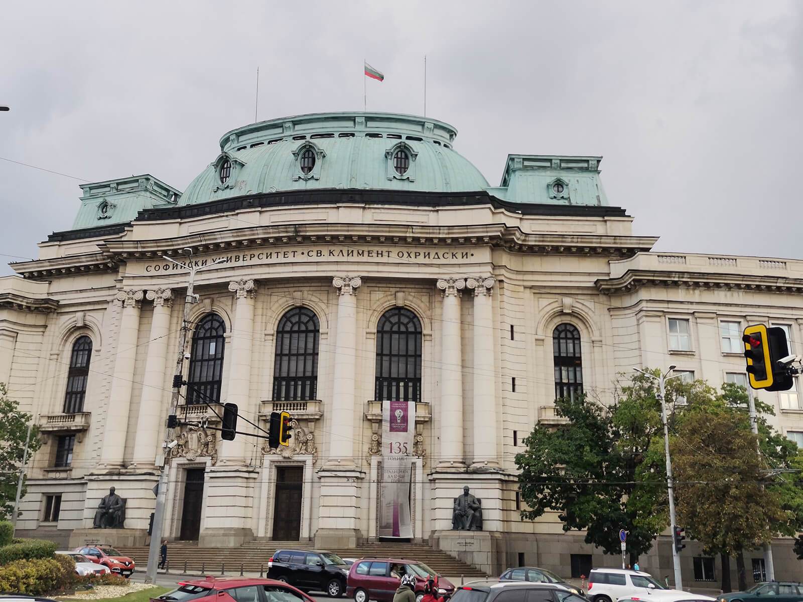 Sofija Univerzitet Sv. Kliment Ohridski