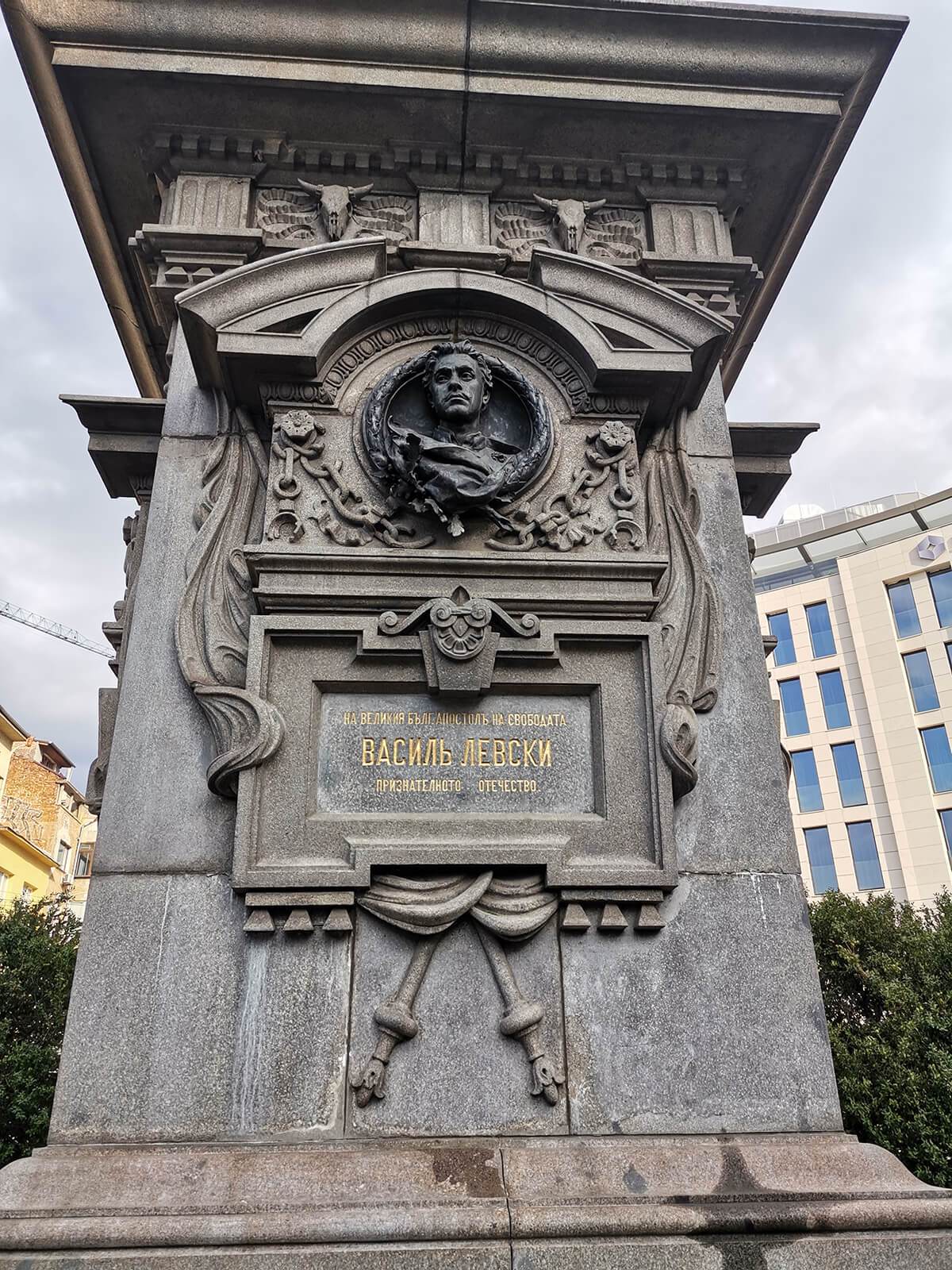 Sofija spomenik Vasilu Levskom