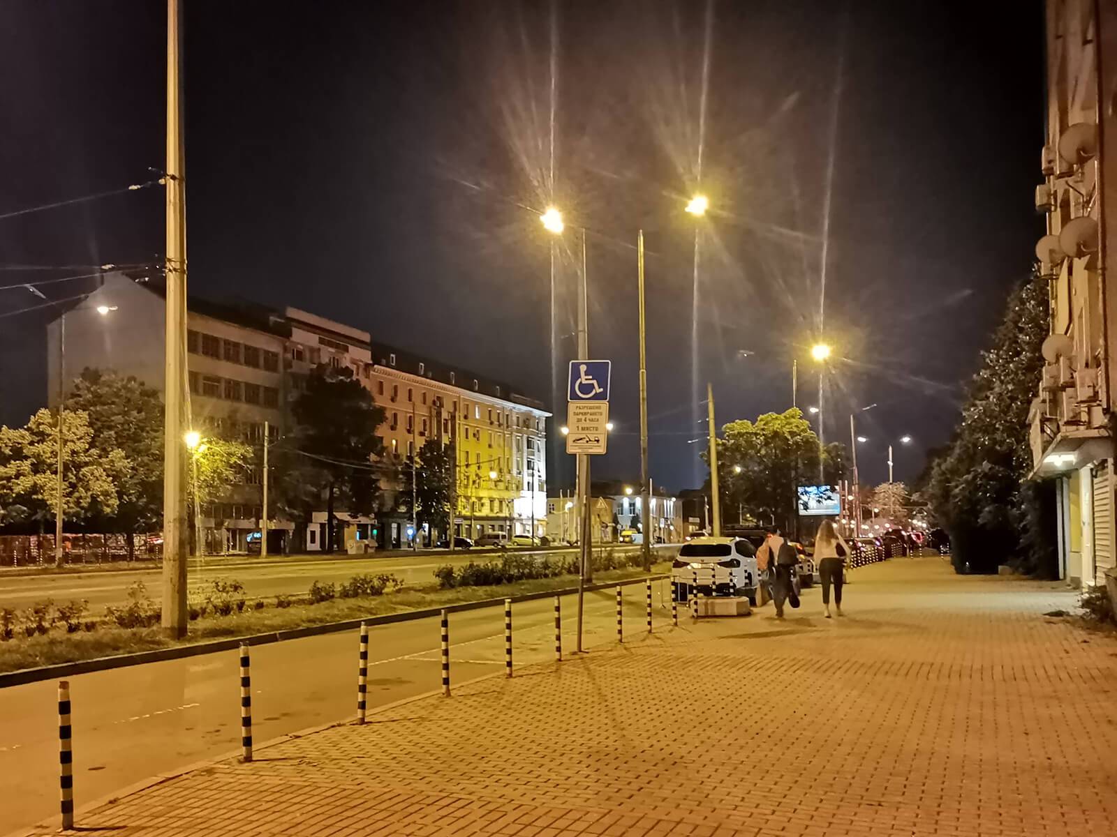 Sofija Bulevar kneginje Marije Lujze