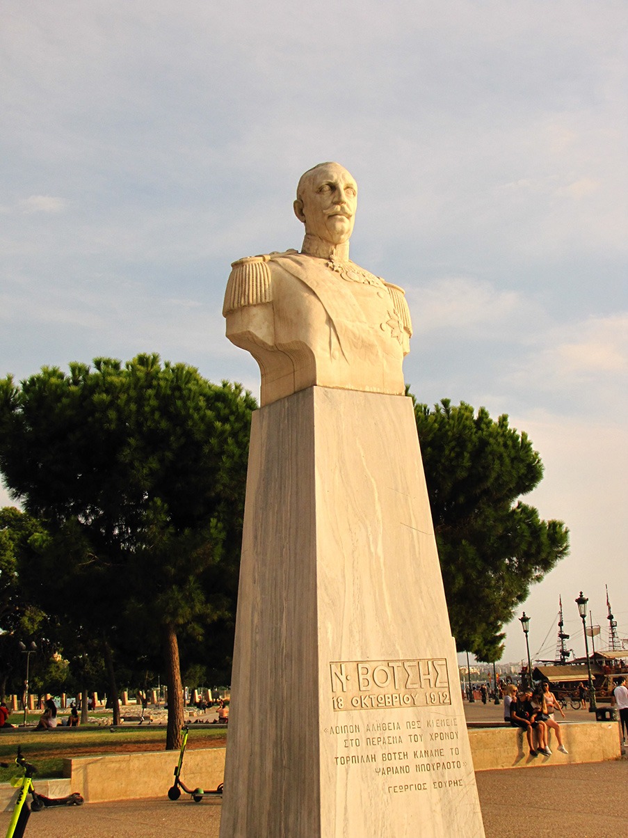 Nikolaos Votsis Bust
