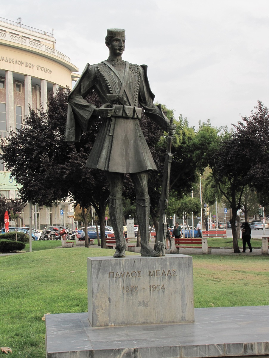 Pavlos Melas Thessaloniki