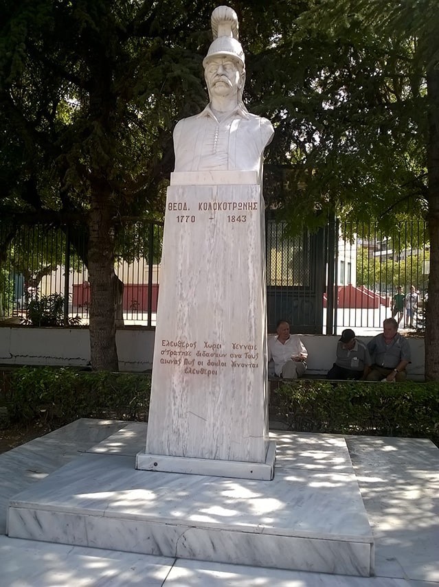 Theodoros Kolokotronis