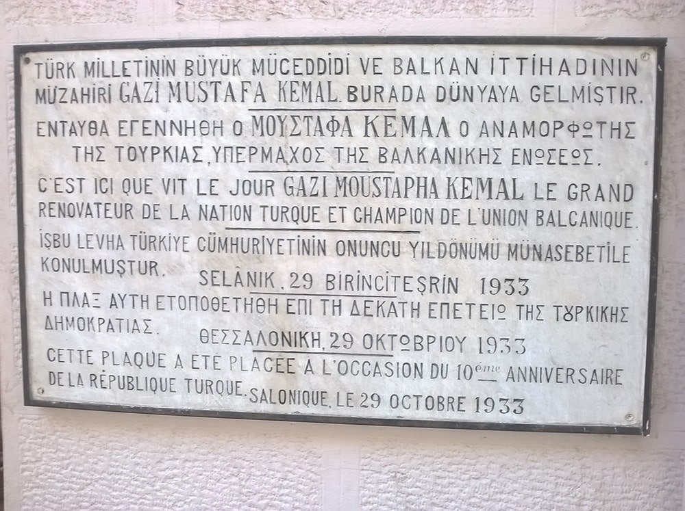 Thessaloniki Ataturk Museum plate