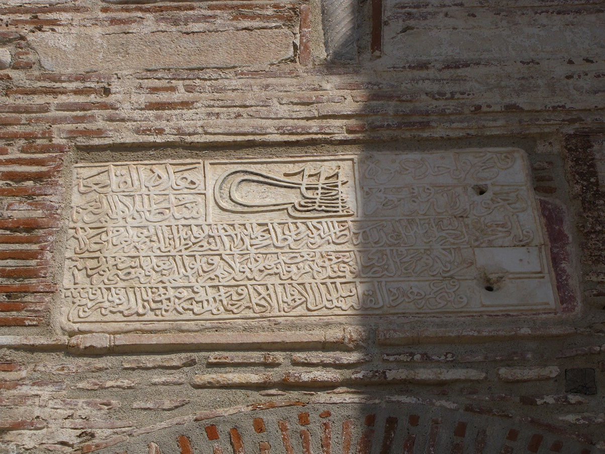 Thessaloniki Heptapyrgion