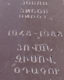Spomenik jugoslovenskim avijaticarima Jovan_Zisov