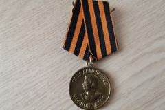 Medal za pobedu nad Germaniey