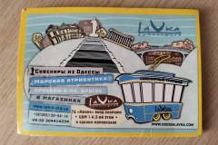 Odessa_booklet