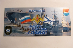 Souvenir magnet Baltiysk