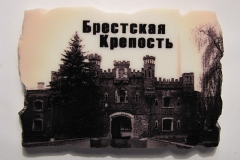 Souvenir magnet Brestskaya krepost