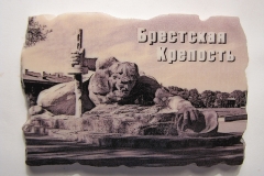 Souvenir magnet Brestskaya krepost
