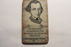 Souvenir magnet Immanuel Kant