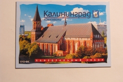 Souvenir magnet Kaliningrad