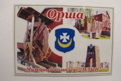 Souvenir magnet Orsha