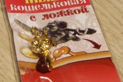Souvenir myshka koshelkovaya