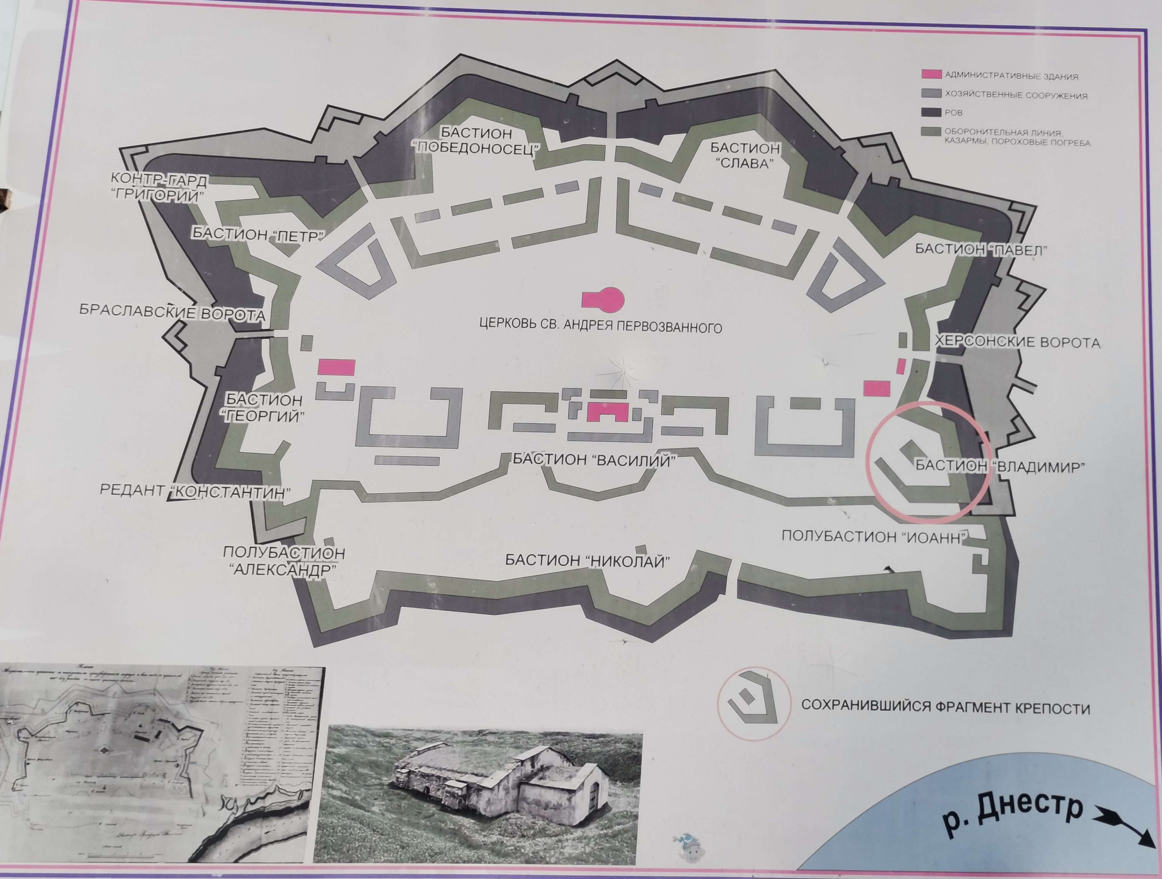 Plan Tiraspoljske tvrdjave