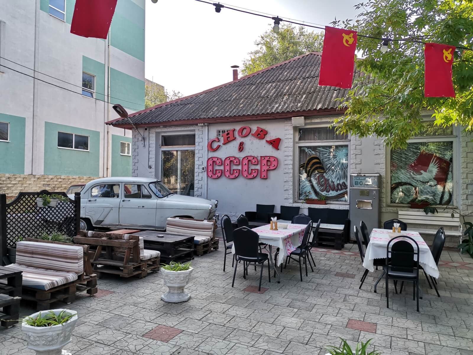 Tiraspolj restoran