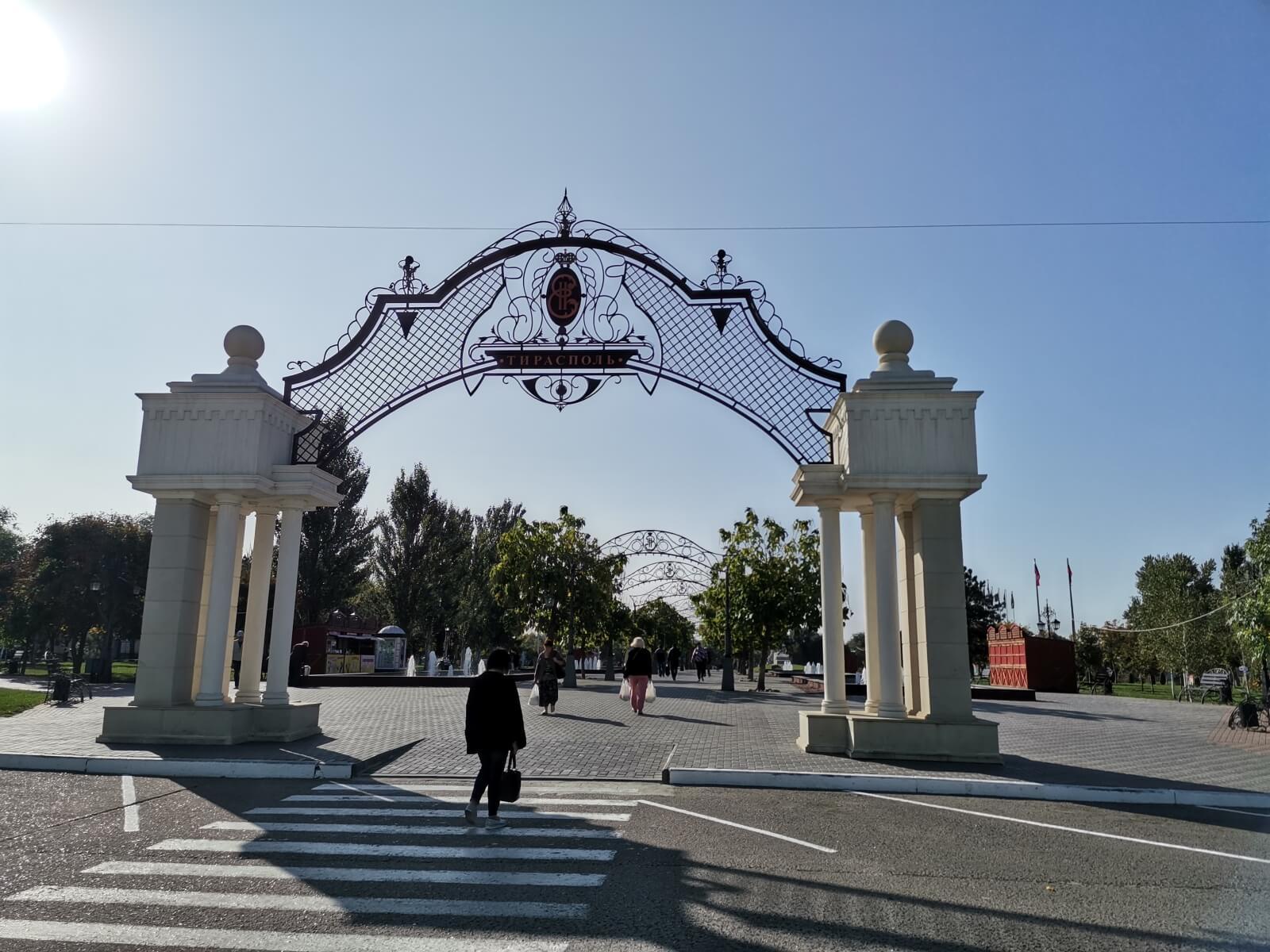 Tiraspolj park