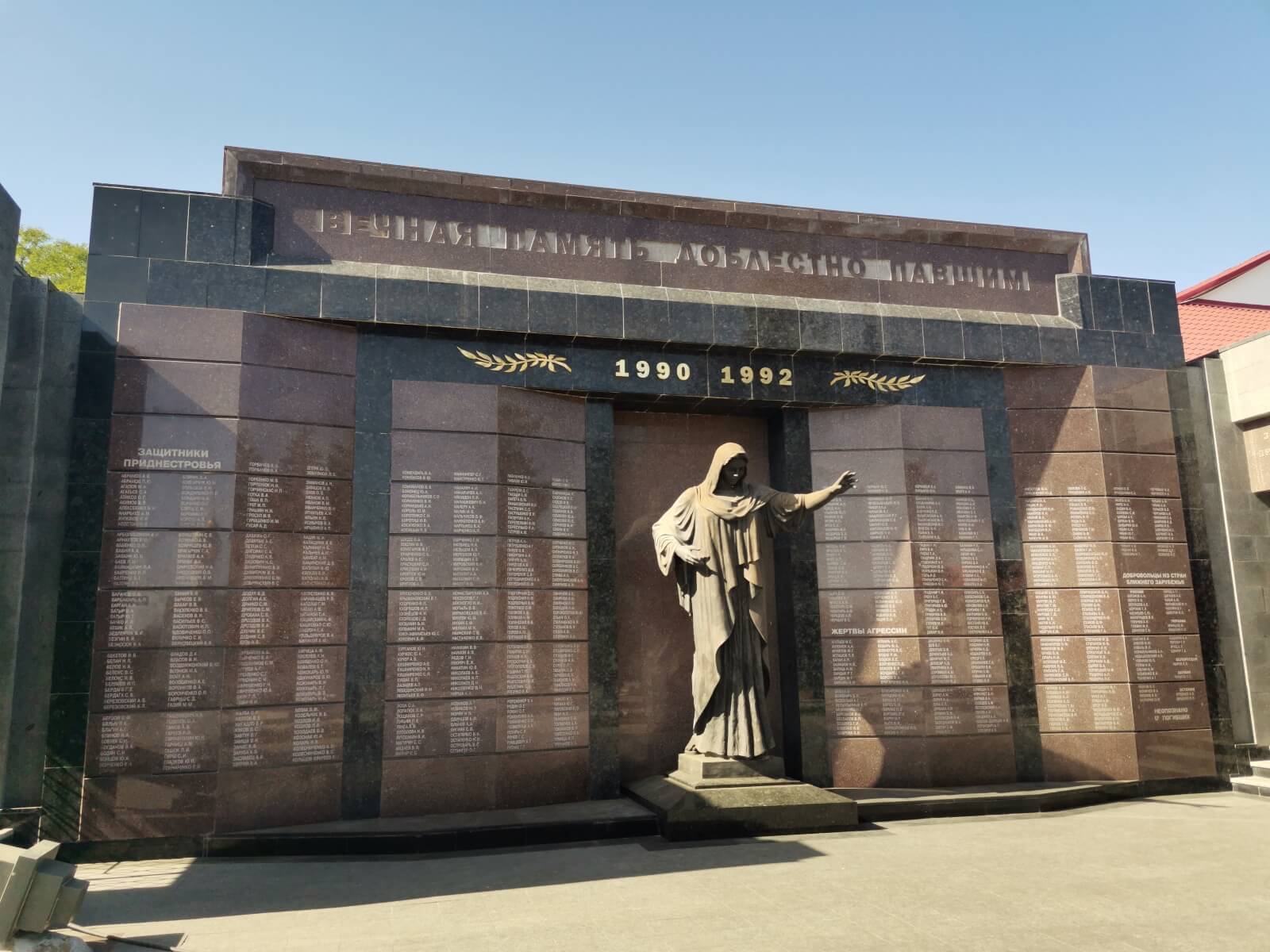 Tiraspolj Memorijal slave
