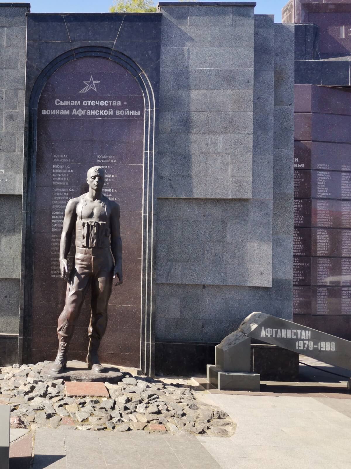 Tiraspolj Memorijal slave