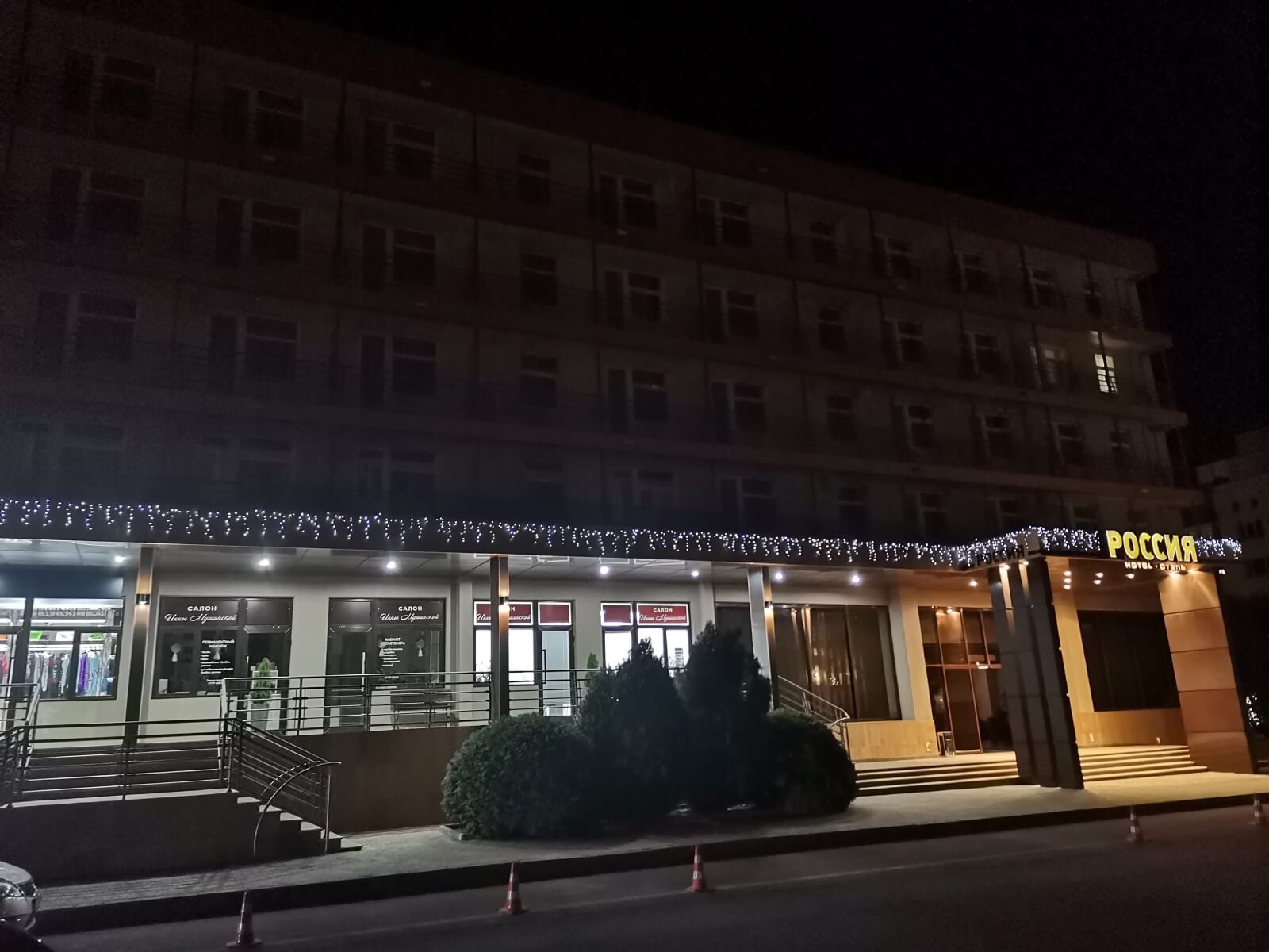 Tiraspolj Hotel Rusija