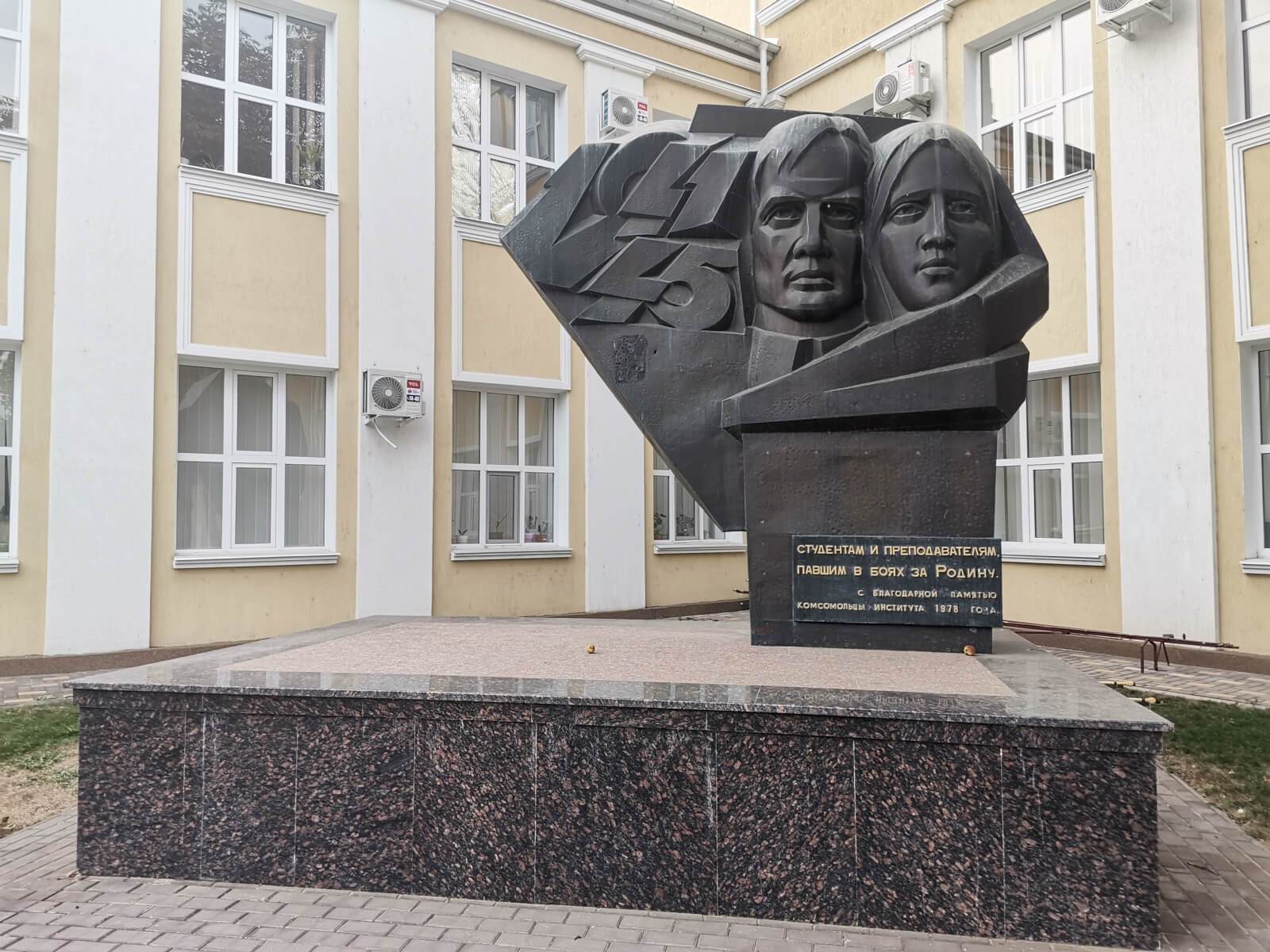 Tiraspolj spomenik studentima i profesorima