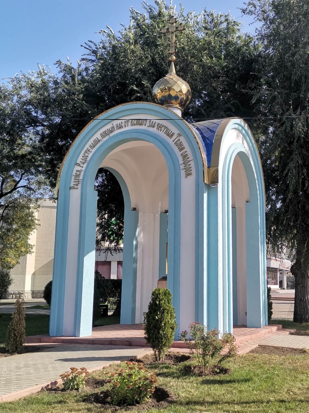 Tiraspolj Pokrovska kapela