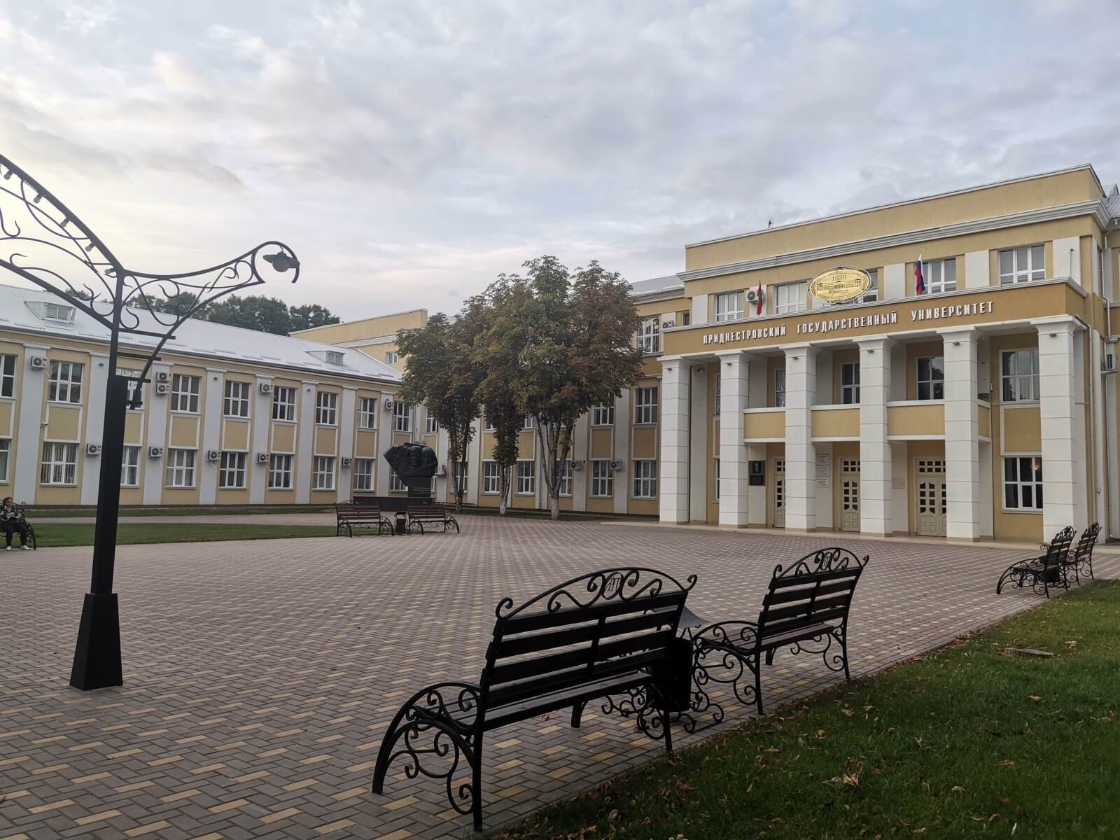 Tiraspolj Universitet