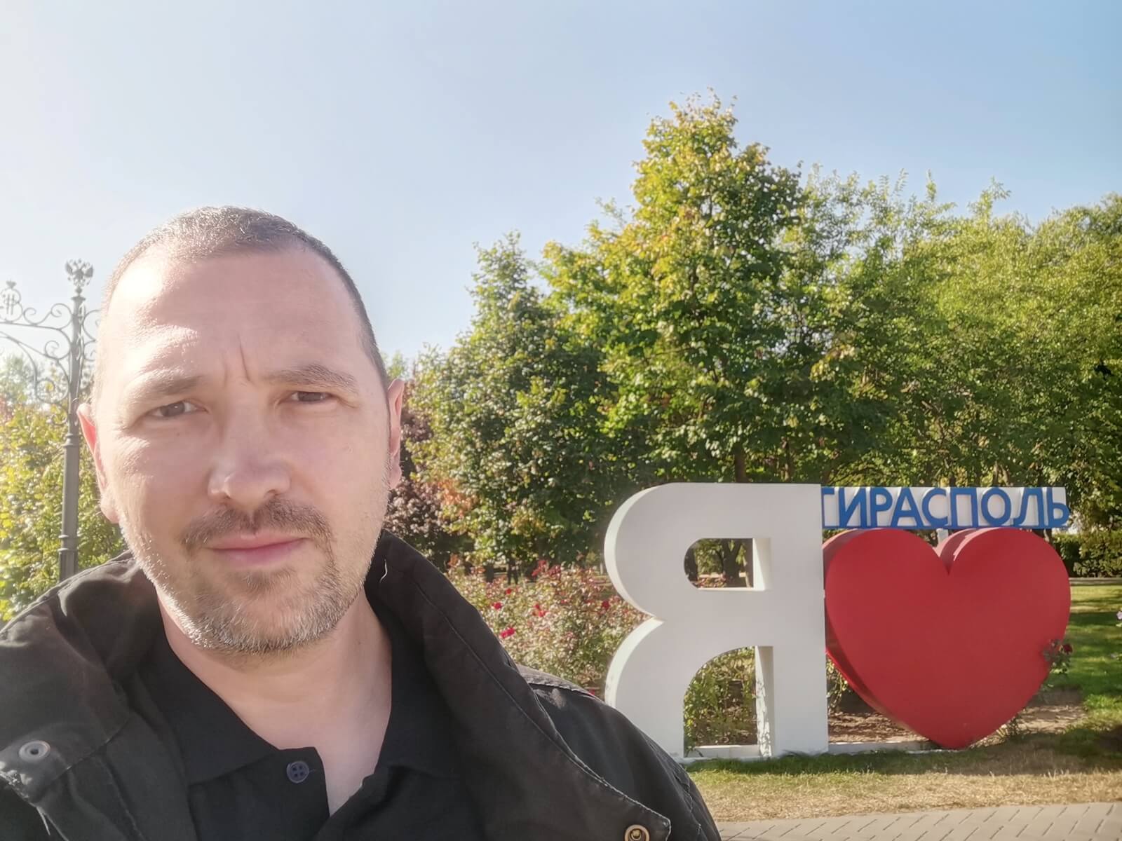 Ja volim Tiraspolj