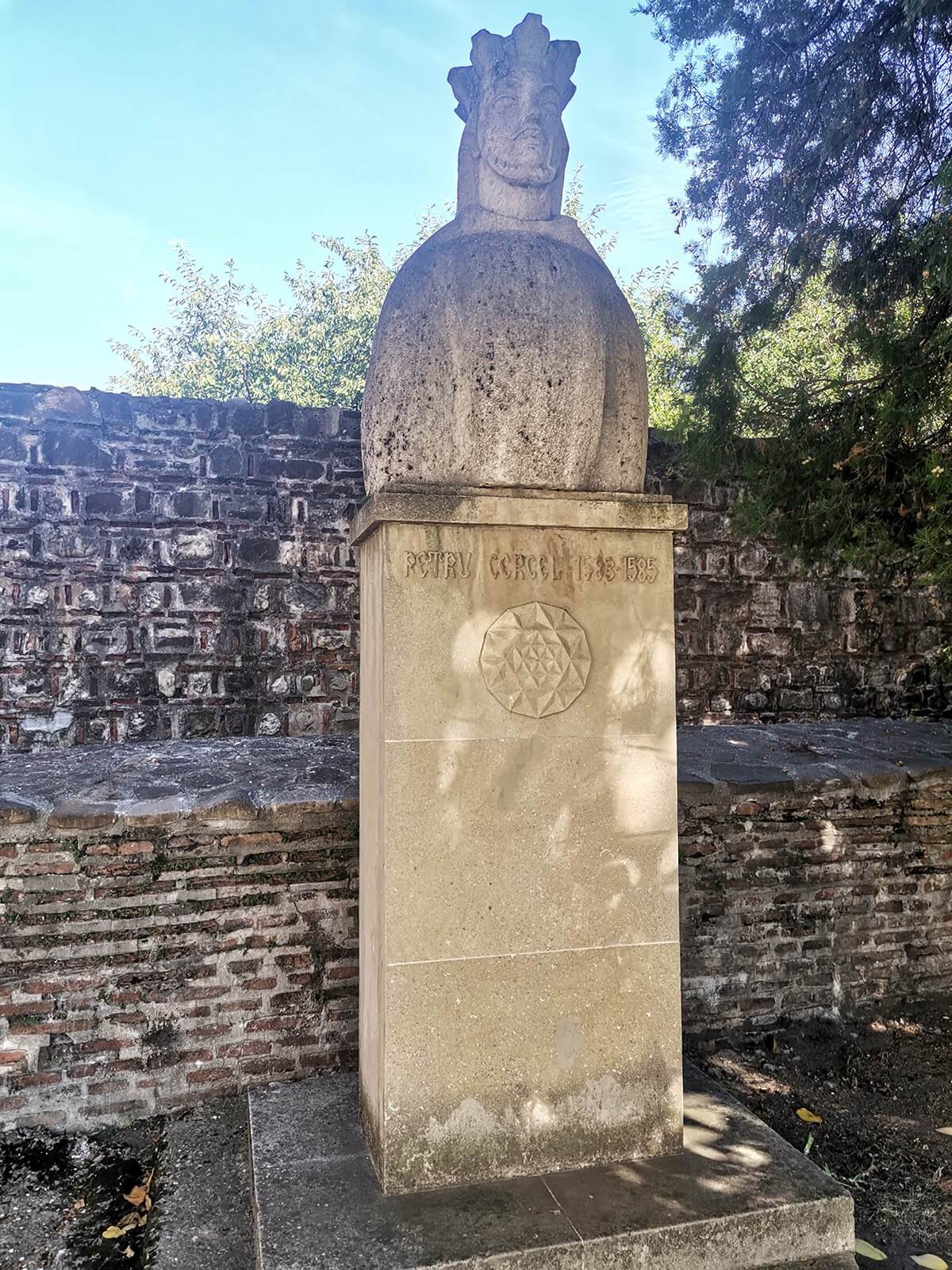 Trgoviste Petru Cercel