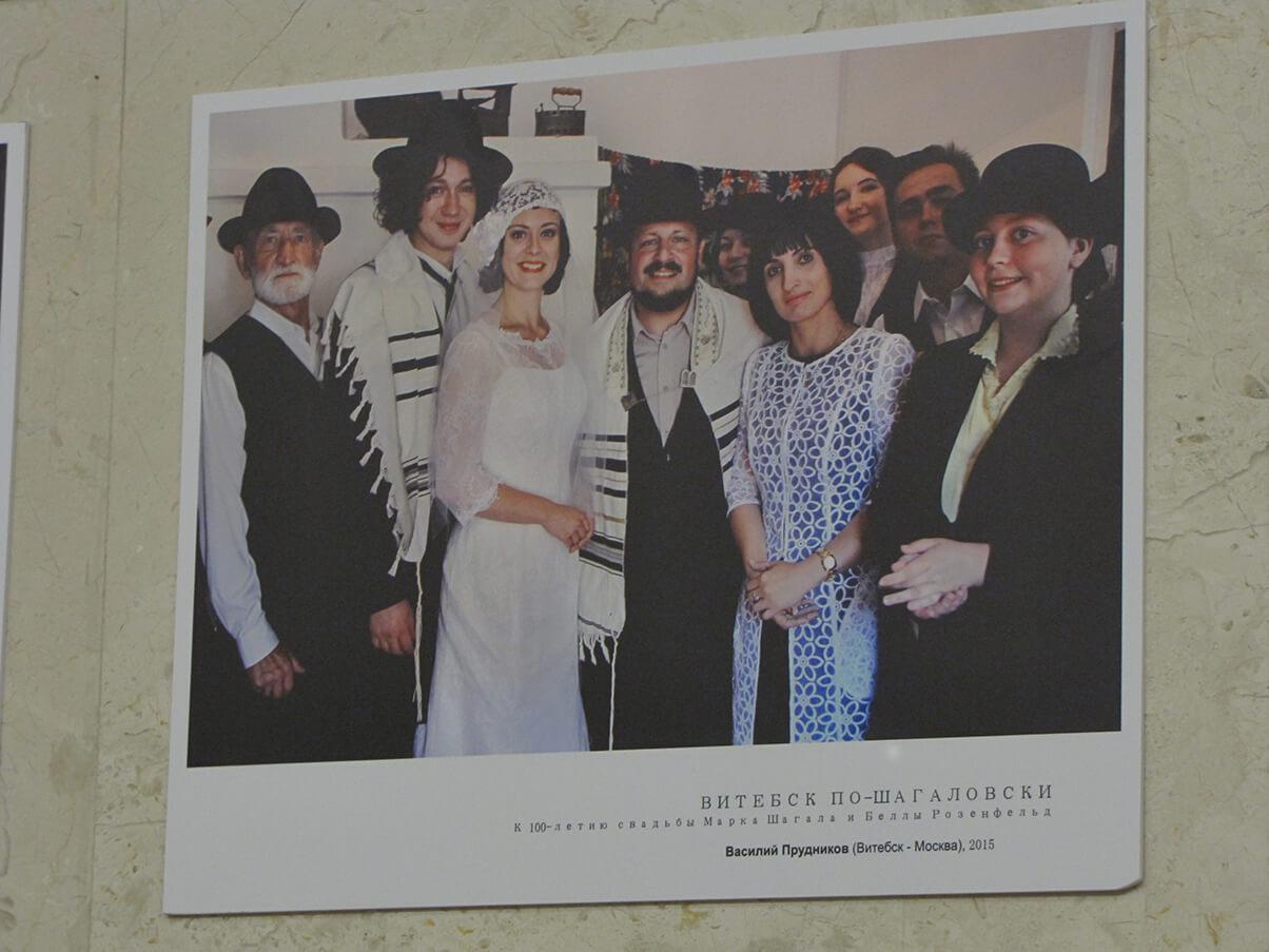 Vitebsk_100_let_svadbi_Shagala1