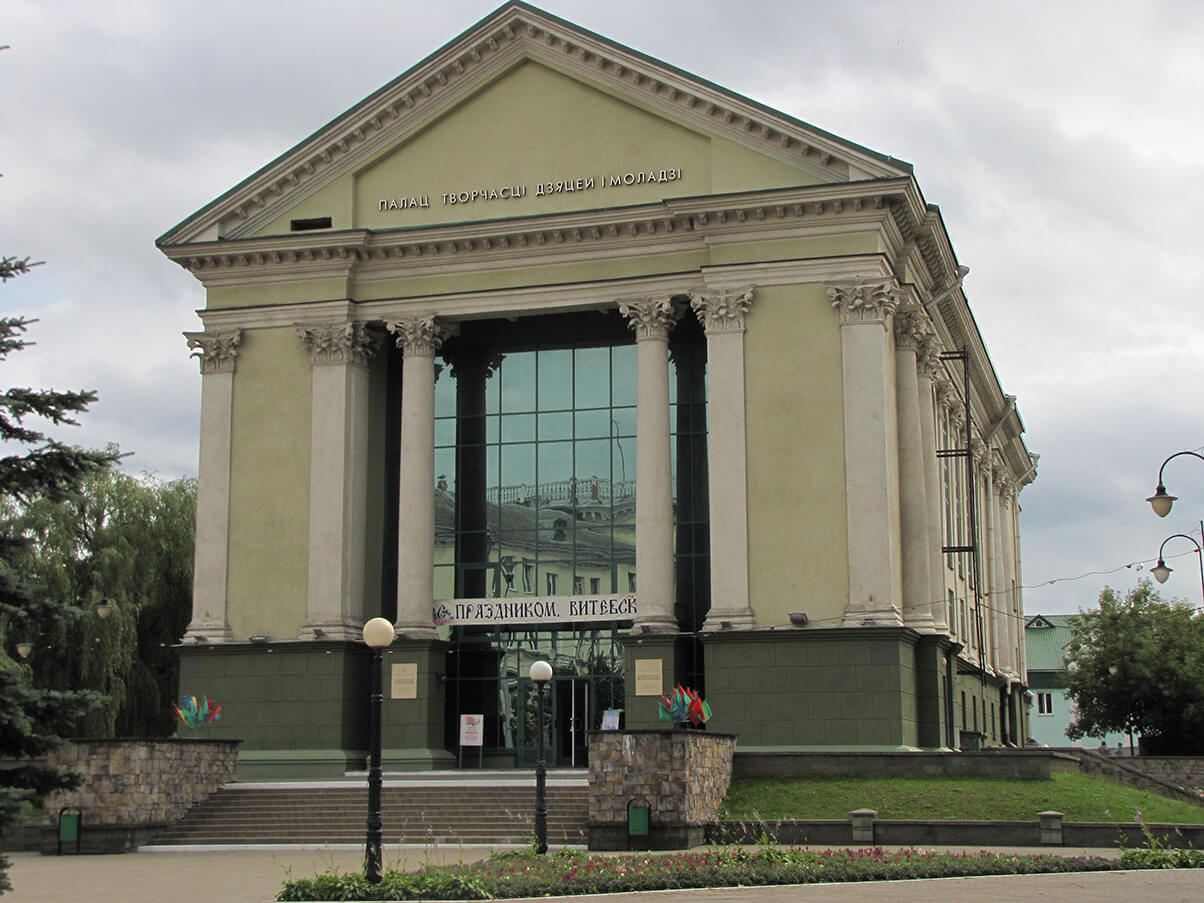 Vitebsk_Dvorets_tvorchestva