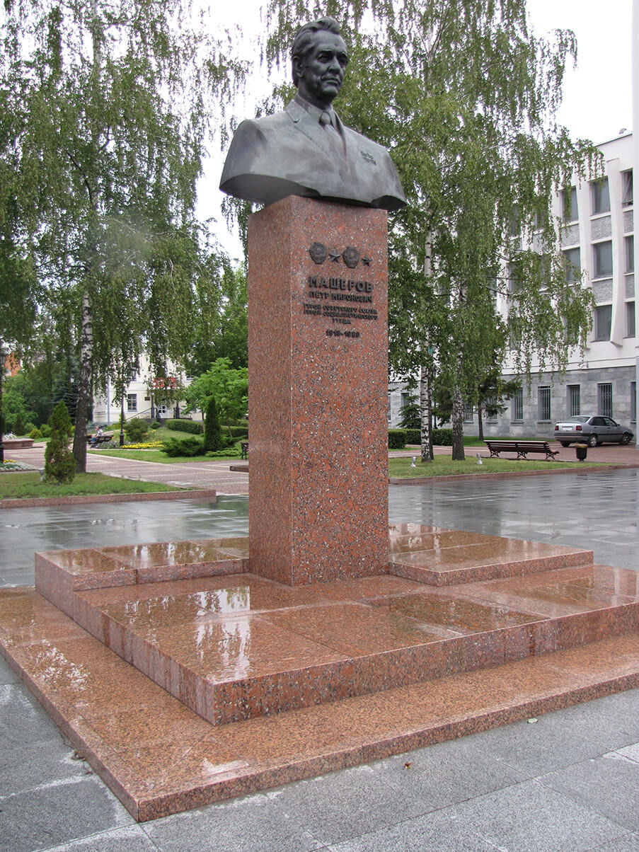 Vitebsk_Masherov