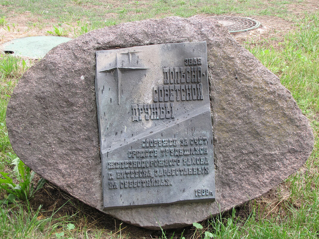 Vitebsk_pamyatnik_kosmonavtam2