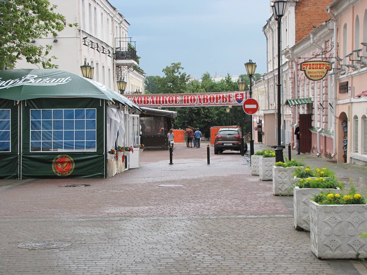 Vitebsk_slovackoe_podvore