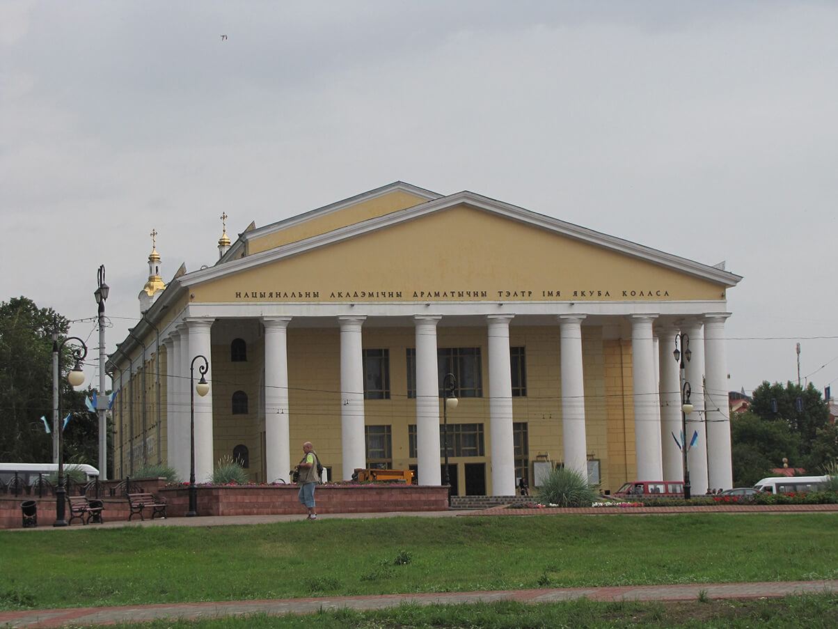 Vitebsk_teatr_Yakuba_Kolasa