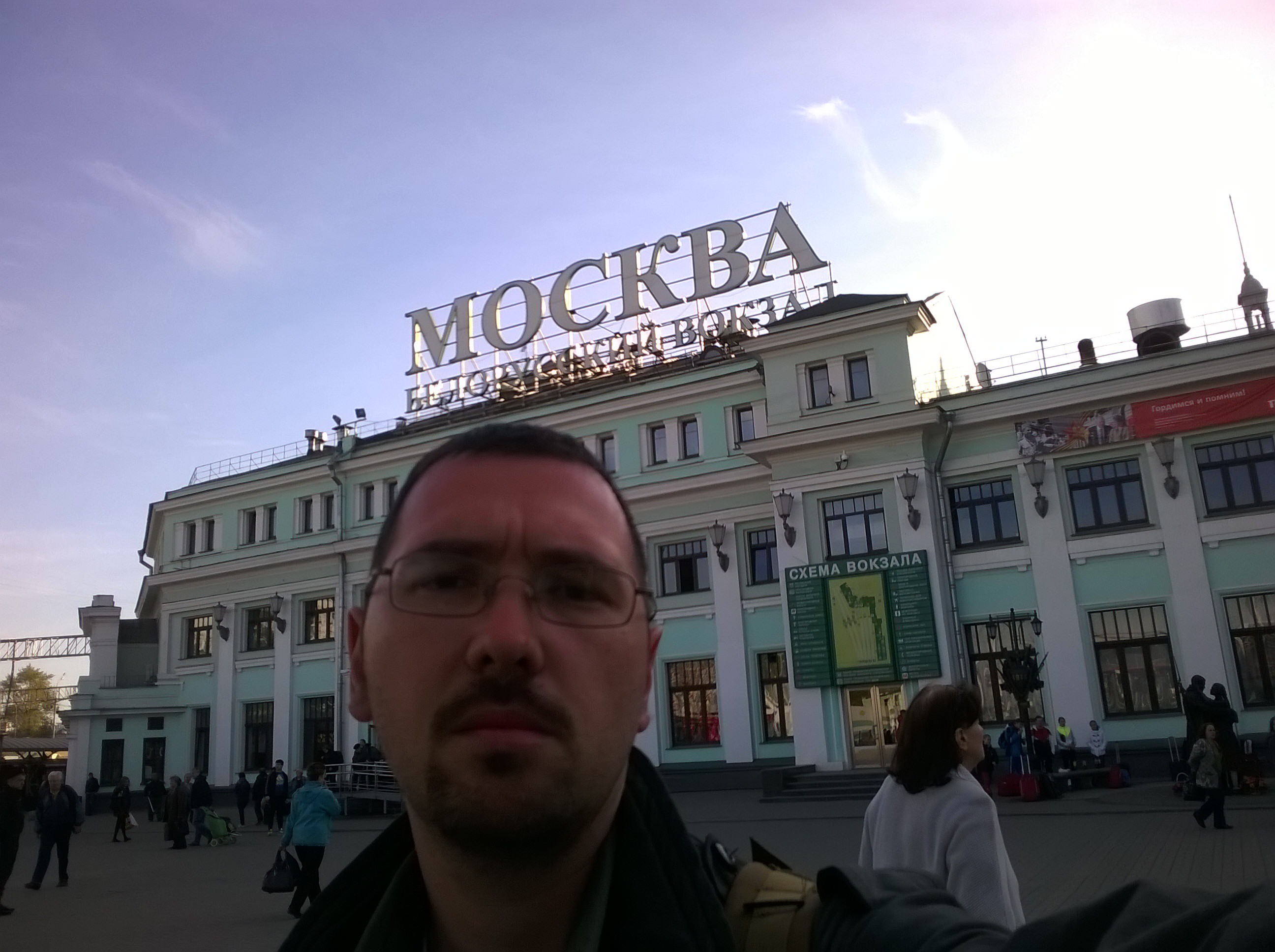 Beloruska železnička stanica