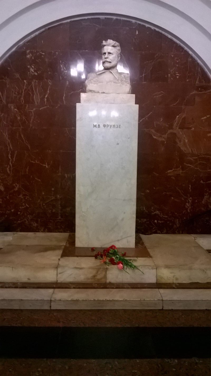 Metro Frunzenska