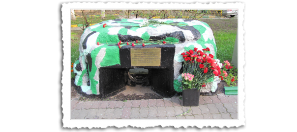 Bunker u ulici Profsojuznaja